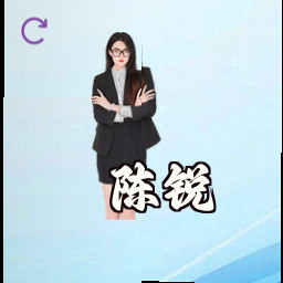 陈锐