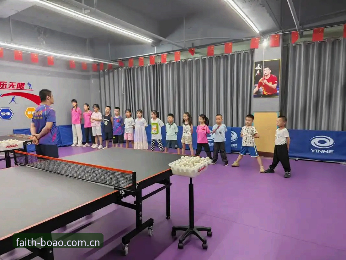 博奥体育功能介绍 博奥体育平台功能介绍详解
