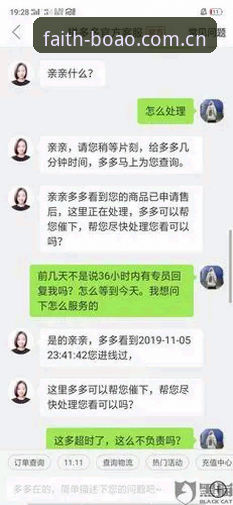博奥体育平台客服体系升级最新动态：2024年用户体验优化新举措