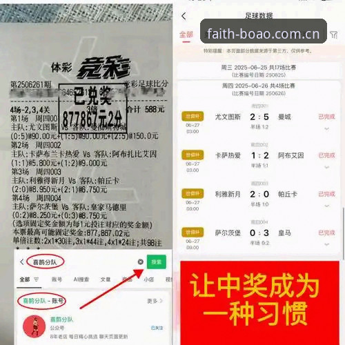 博奥体育App下载 vs 网页版使用：哪个更适合你的观赛需求？
