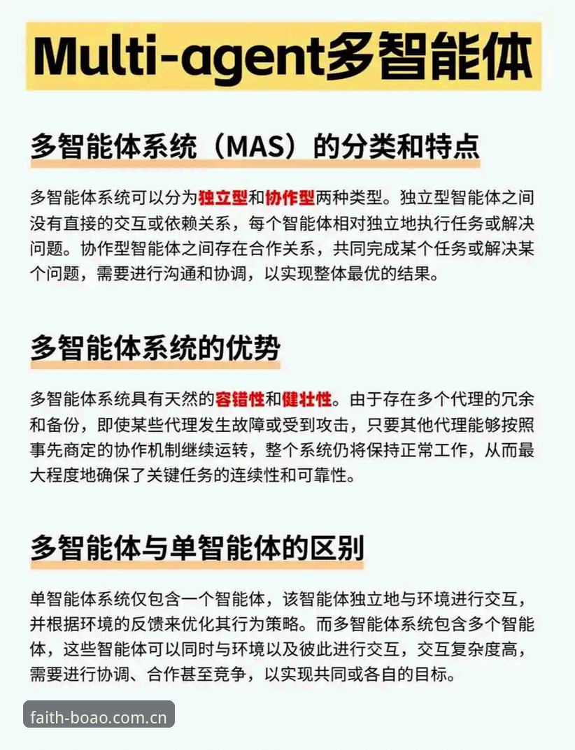 3大维度解析博奥体育平台：为何专业用户都选择BOAOTIYU官方